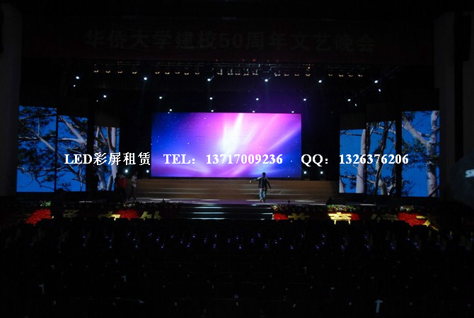 深圳LED大屏幕租赁|LED彩屏租赁